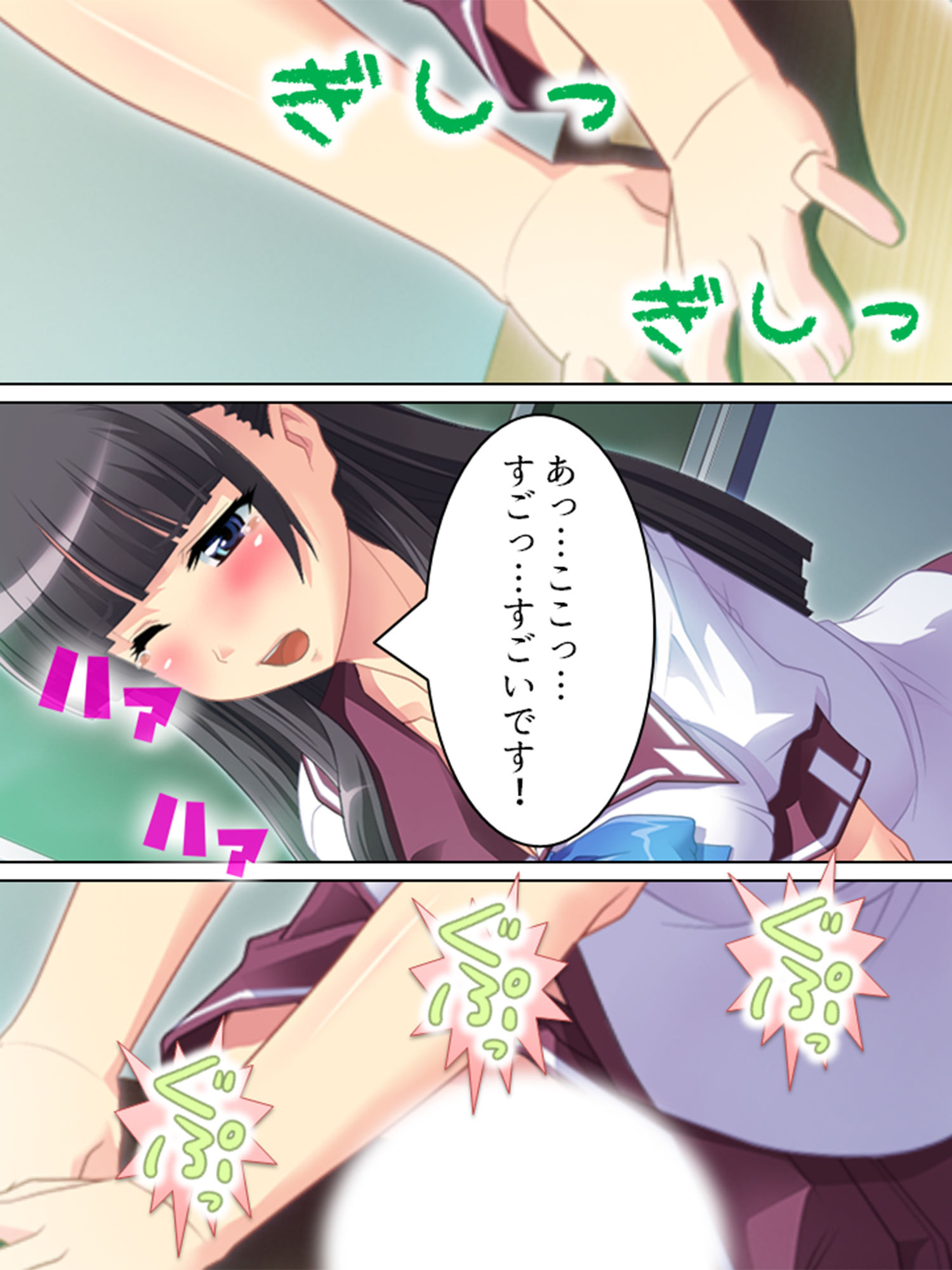 おっぱい大好きな僕の、背徳的女子校ライフ！ 2巻