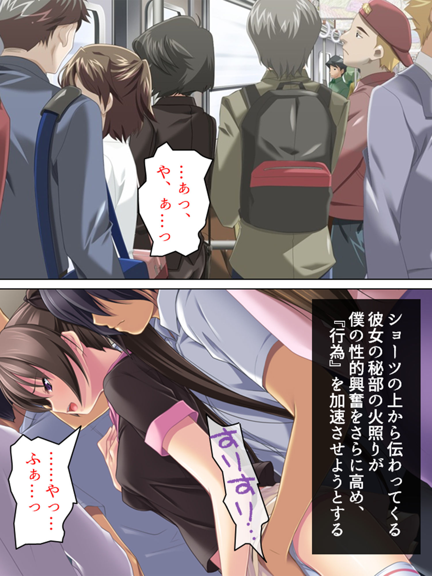 サンプル画像1:早漏な僕を彼女とお母さんが体を張って鍛えてくれた 上巻(アロマコミック) [d_198975]