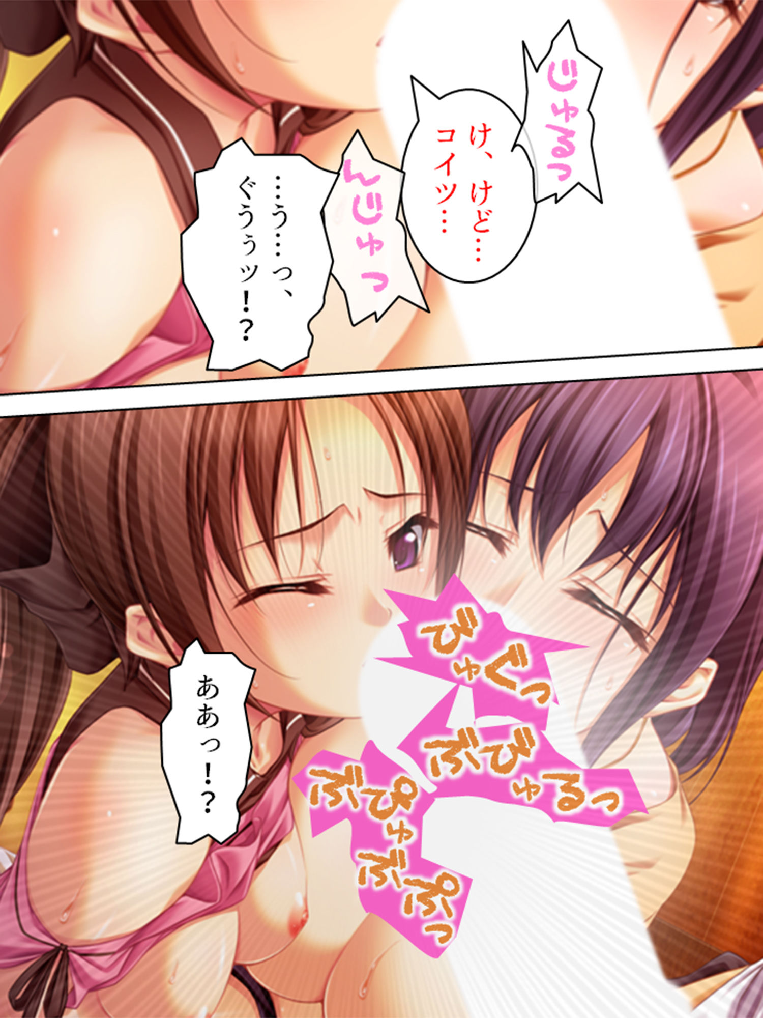 サンプル画像3:早漏な僕を彼女とお母さんが体を張って鍛えてくれた 上巻(アロマコミック) [d_198975]