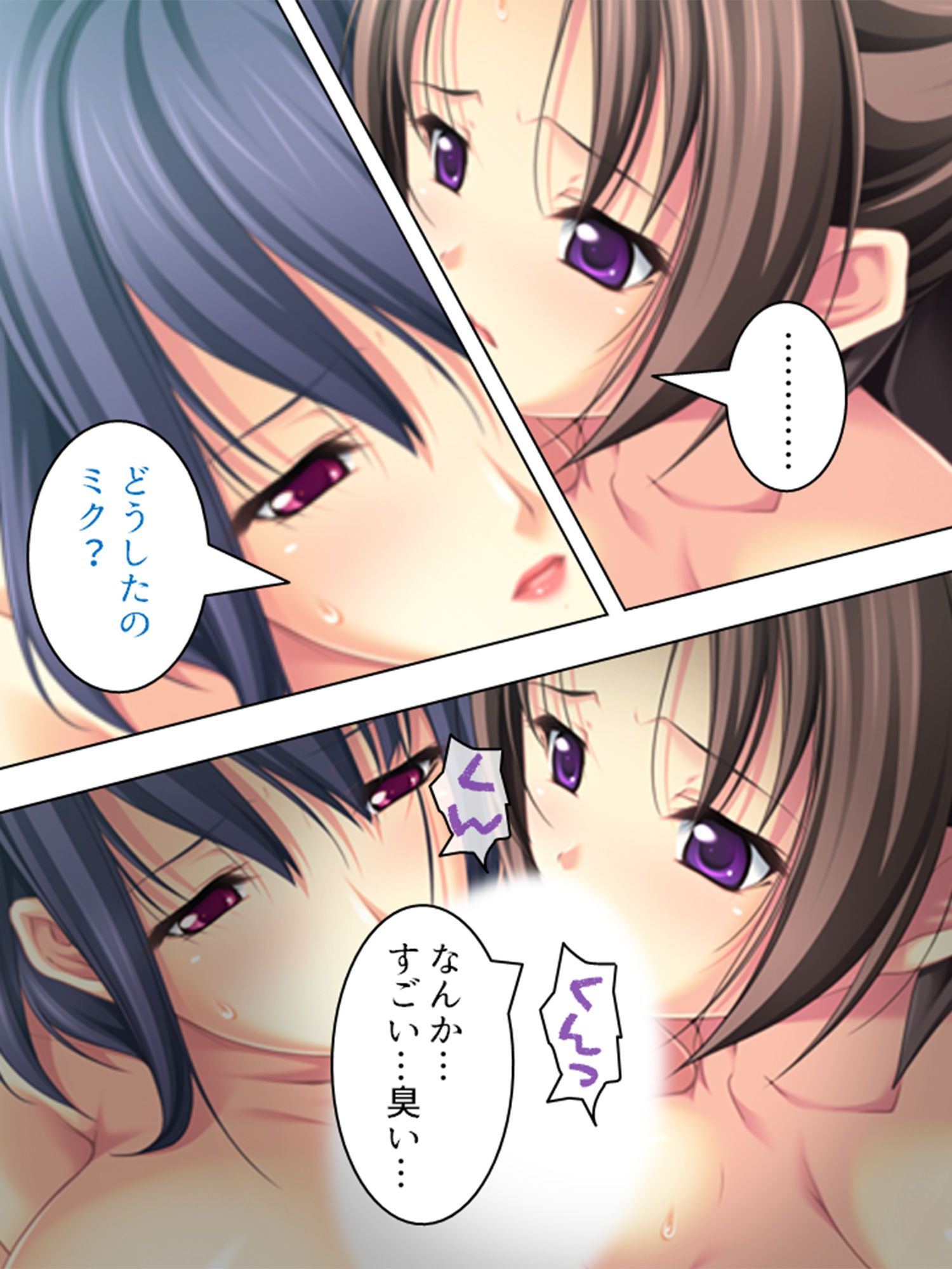 サンプル画像6:早漏な僕を彼女とお母さんが体を張って鍛えてくれた 上巻(アロマコミック) [d_198975]