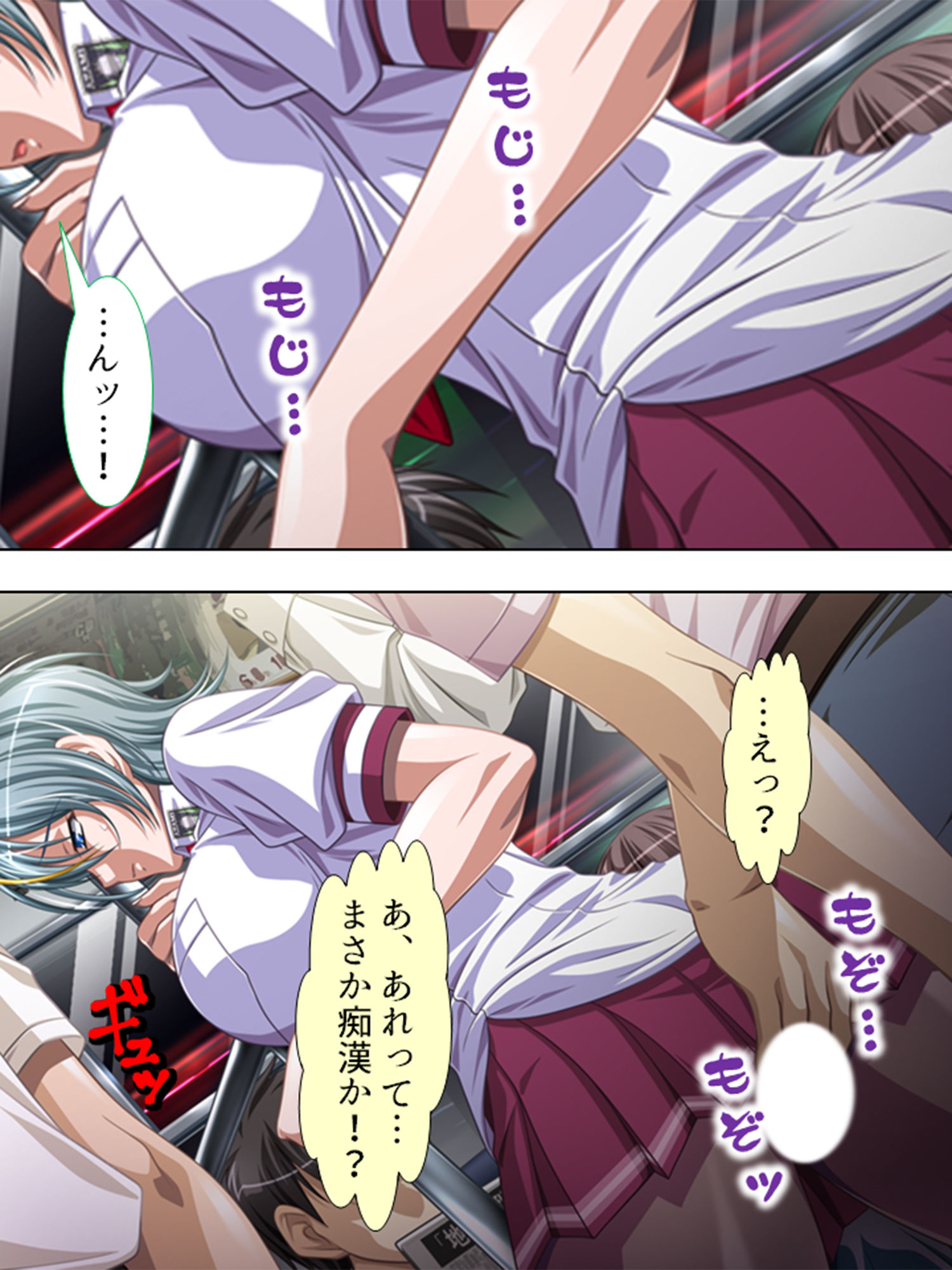 サンプル画像4:この学校の女生徒は、囚われただ穢される運命です 6巻(アロマコミック) [d_198977]