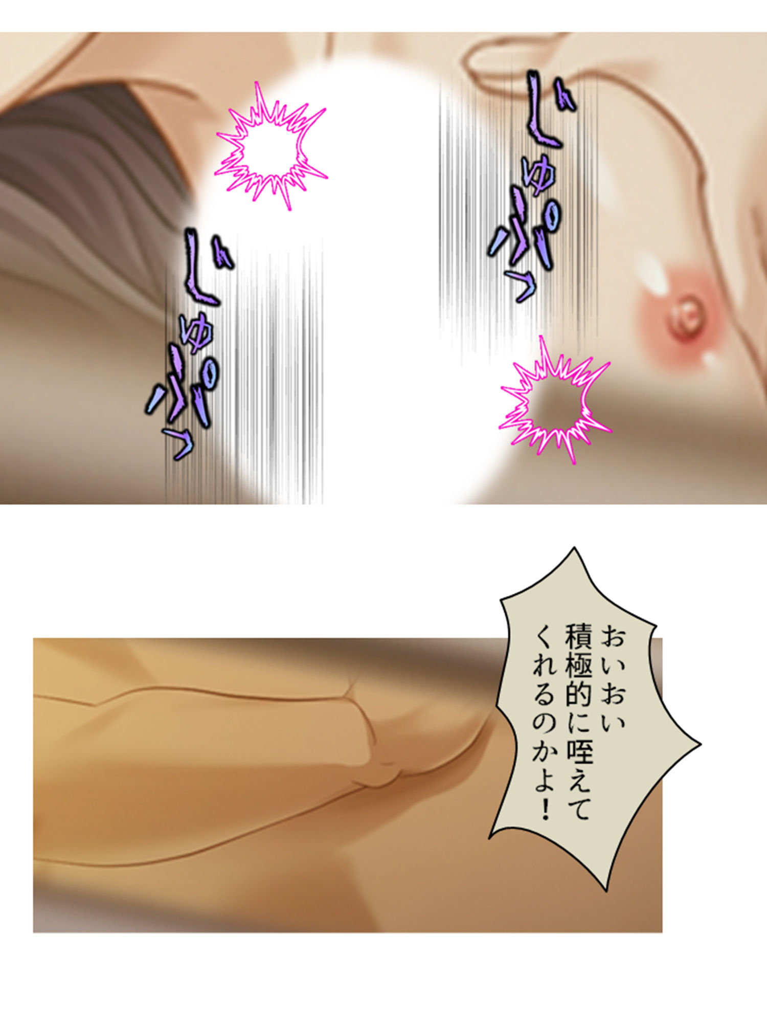 サンプル画像2:処女地獄:何度も蘇る清き膜 3巻(悶々堂) [d_198978]