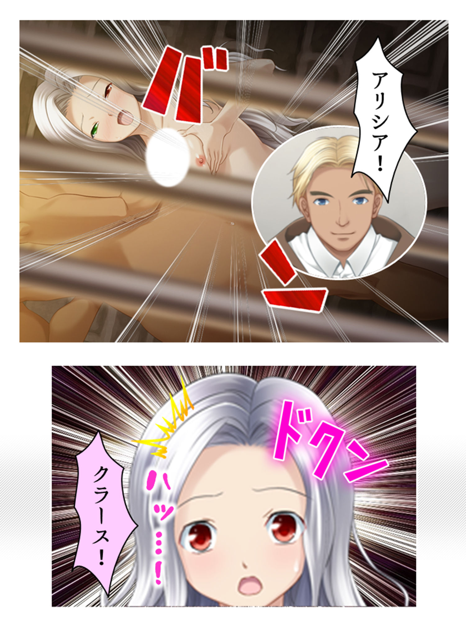 サンプル画像6:処女地獄:何度も蘇る清き膜 3巻(悶々堂) [d_198978]