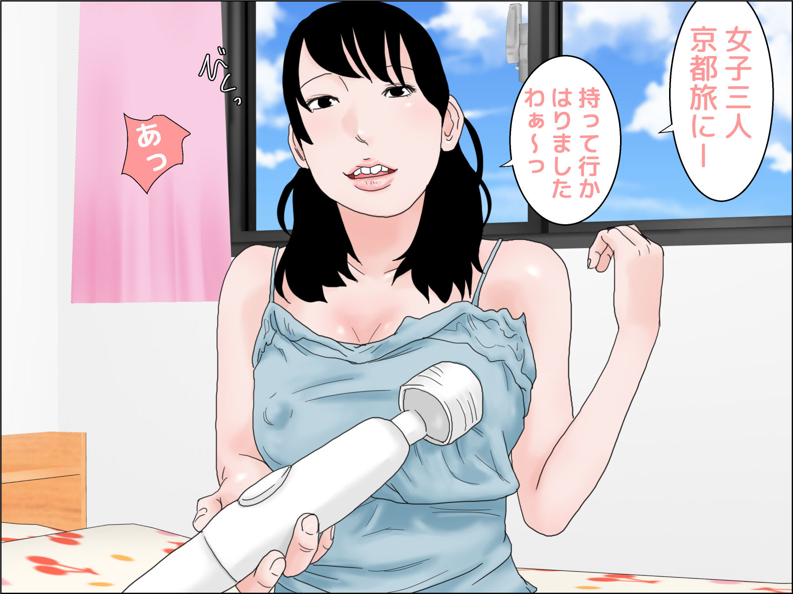 サンプル画像1:姉の居ぬ間に(ちくわぶ) [d_198981]