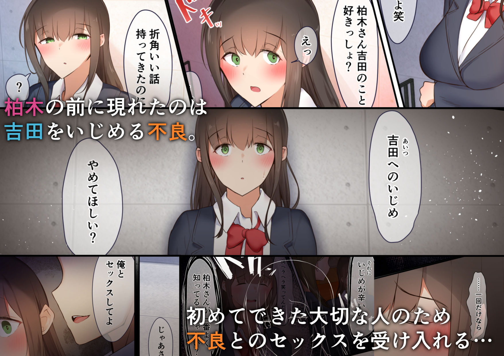 サンプル画像2:僕らは日陰者(うぶお屋) [d_199007]