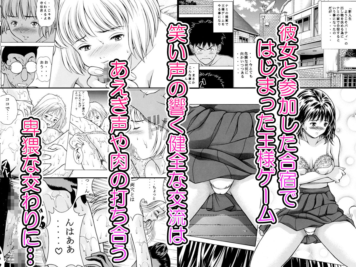 サンプル画像1:ふわふわりんLotus＋(精心堂) [d_199029]