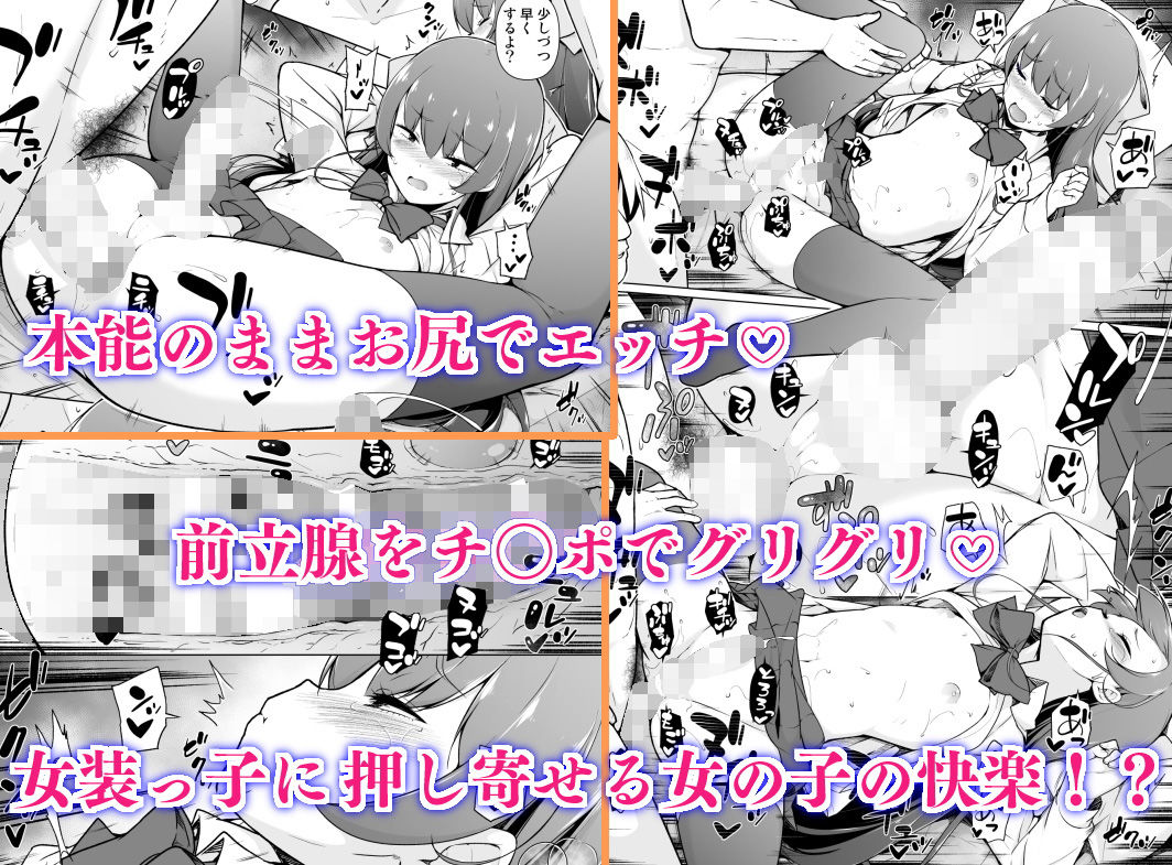 サンプル画像3:寡黙で無口な女装っ子(ゆるやか島) [d_199030]