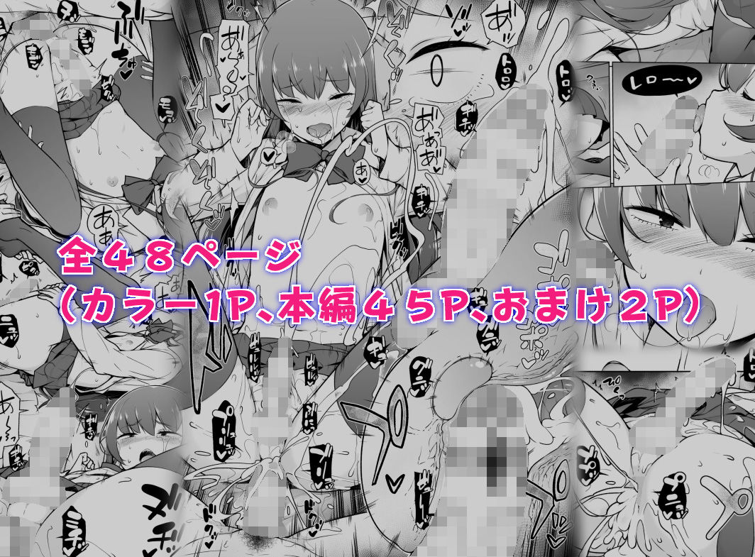 サンプル画像4:寡黙で無口な女装っ子(ゆるやか島) [d_199030]