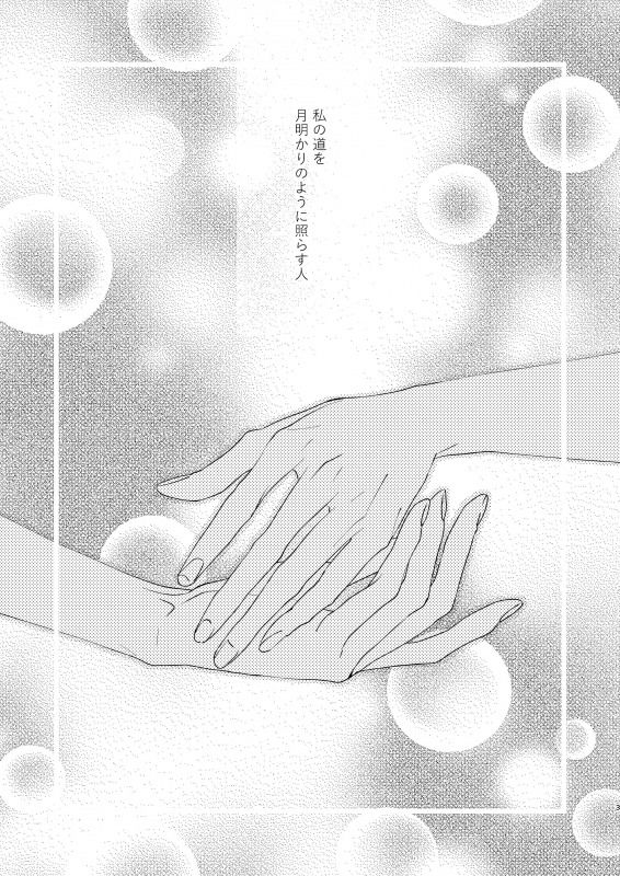 サンプル画像1:不完全で欠けない月(赤紅) [d_199051]