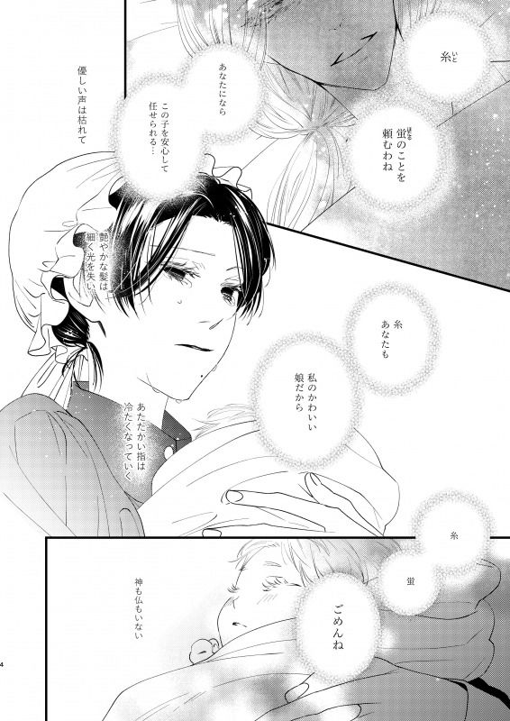 サンプル画像2:不完全で欠けない月(赤紅) [d_199051]