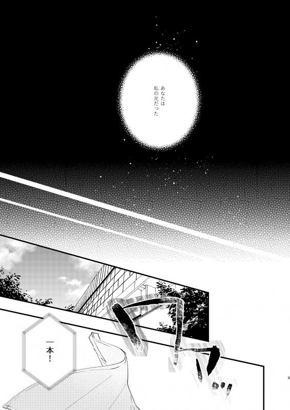 サンプル画像3:不完全で欠けない月(赤紅) [d_199051]