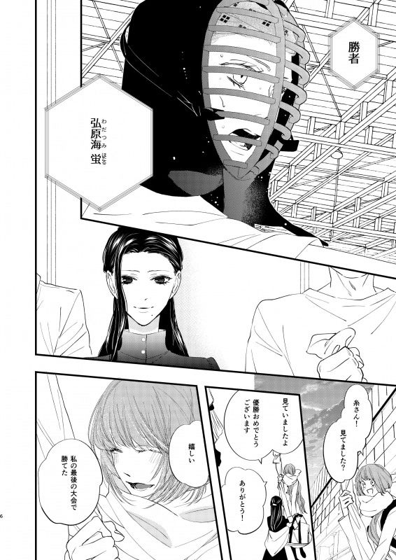 サンプル画像4:不完全で欠けない月(赤紅) [d_199051]