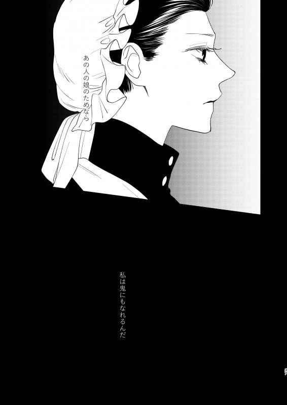 不完全で欠けない月