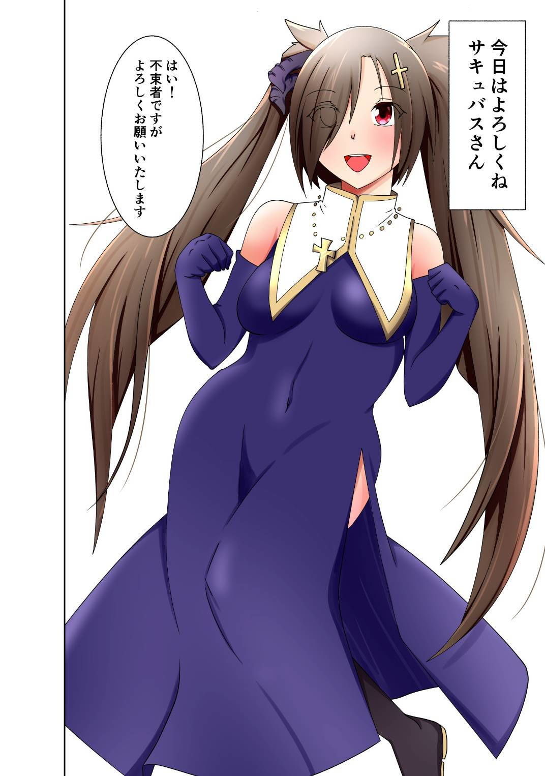 サンプル画像2:ハメ撮り人外種2(うつせみの樹) [d_199069]