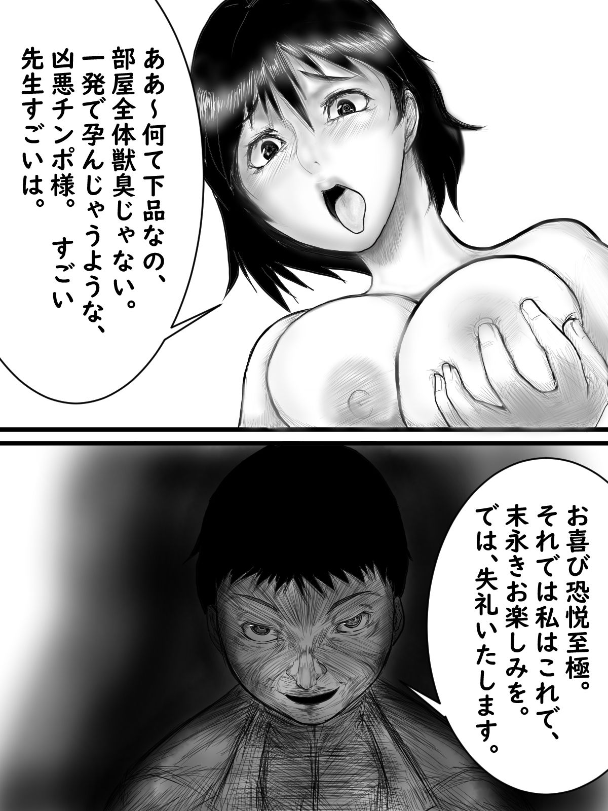 若返り薬