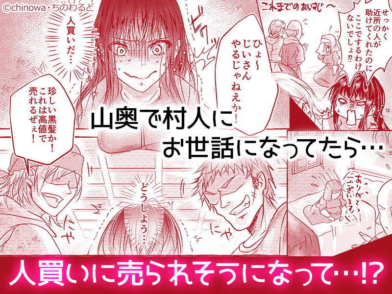 年下執着淫魔くんはツンデレシスターちゃんを堕としたい！