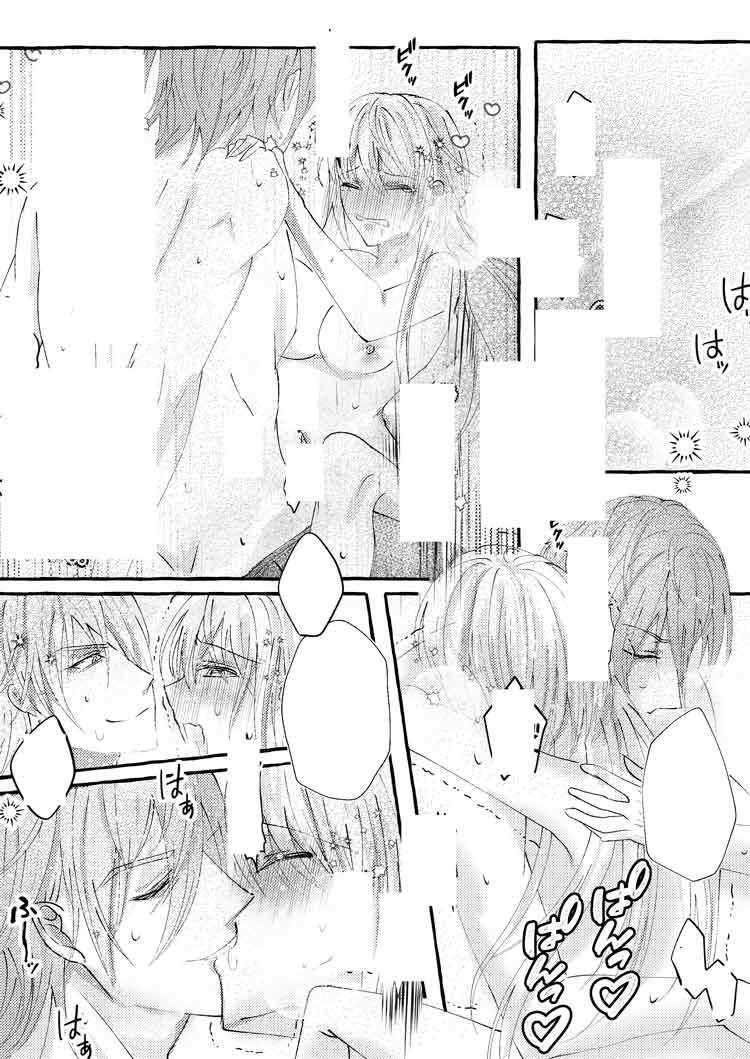 裏夢読みたいだけなのに…裏パス間違えたら嫌われ夢主狂愛ヤンデレ短編激裏に異世界転生した件