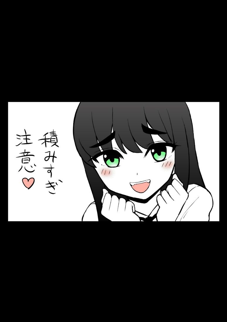 サンプル画像5:アイドルに一千万円積む男(こじょりん（小城徹也）) [d_199090]