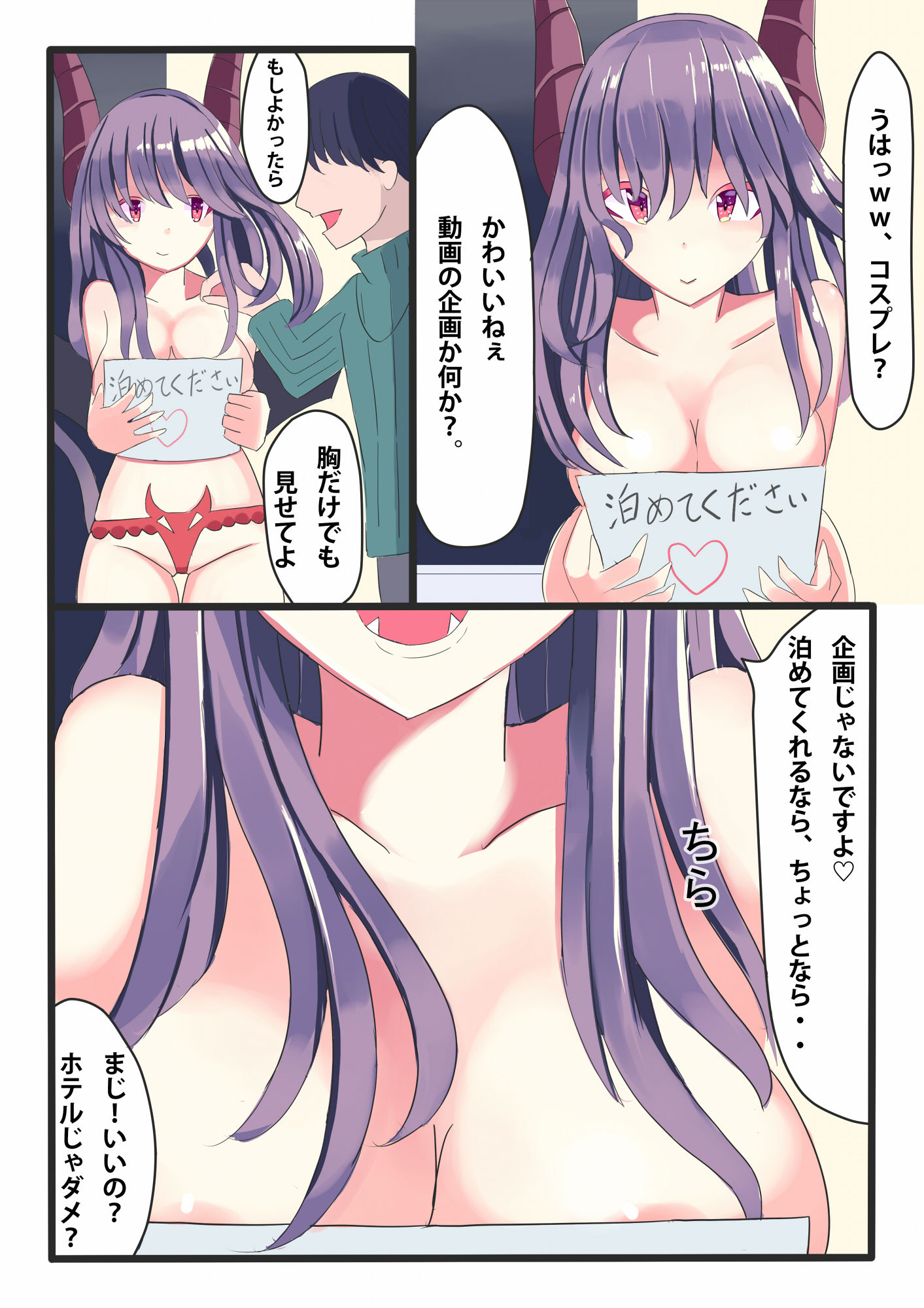 サンプル画像1:怪人バスター0 敗北爆散する姉妹(SleeplessWalk) [d_199091]