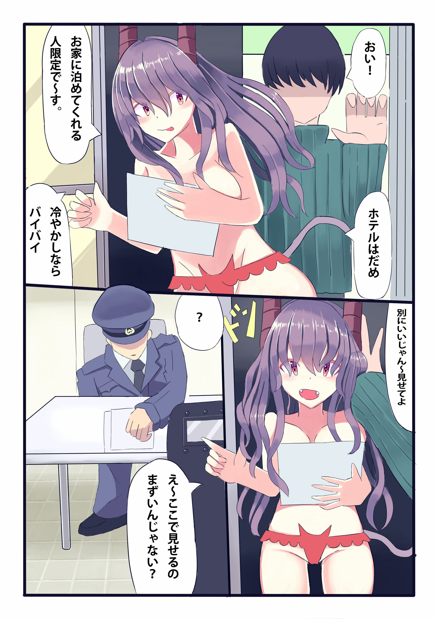 サンプル画像2:怪人バスター0 敗北爆散する姉妹(SleeplessWalk) [d_199091]