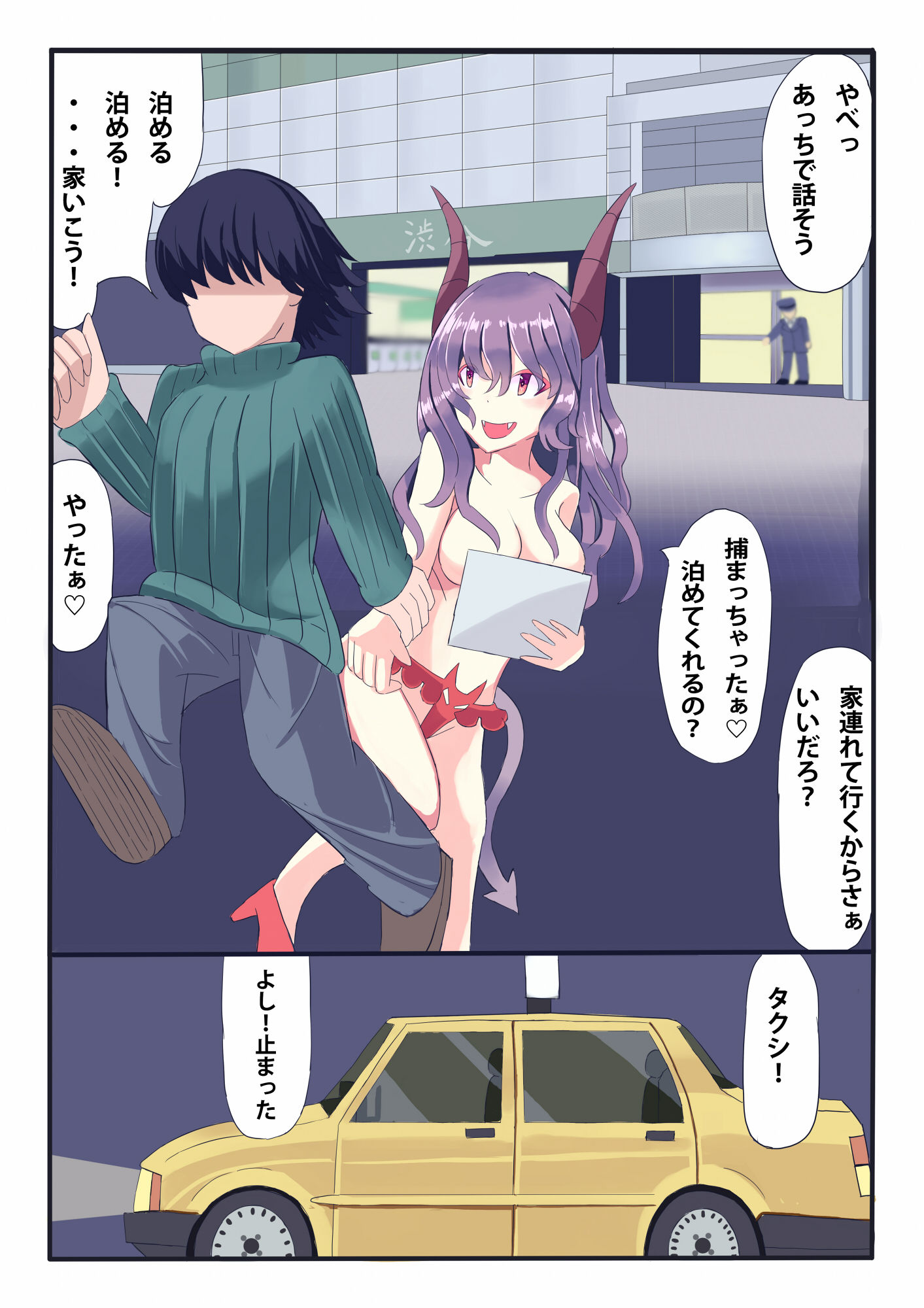 サンプル画像3:怪人バスター0 敗北爆散する姉妹(SleeplessWalk) [d_199091]