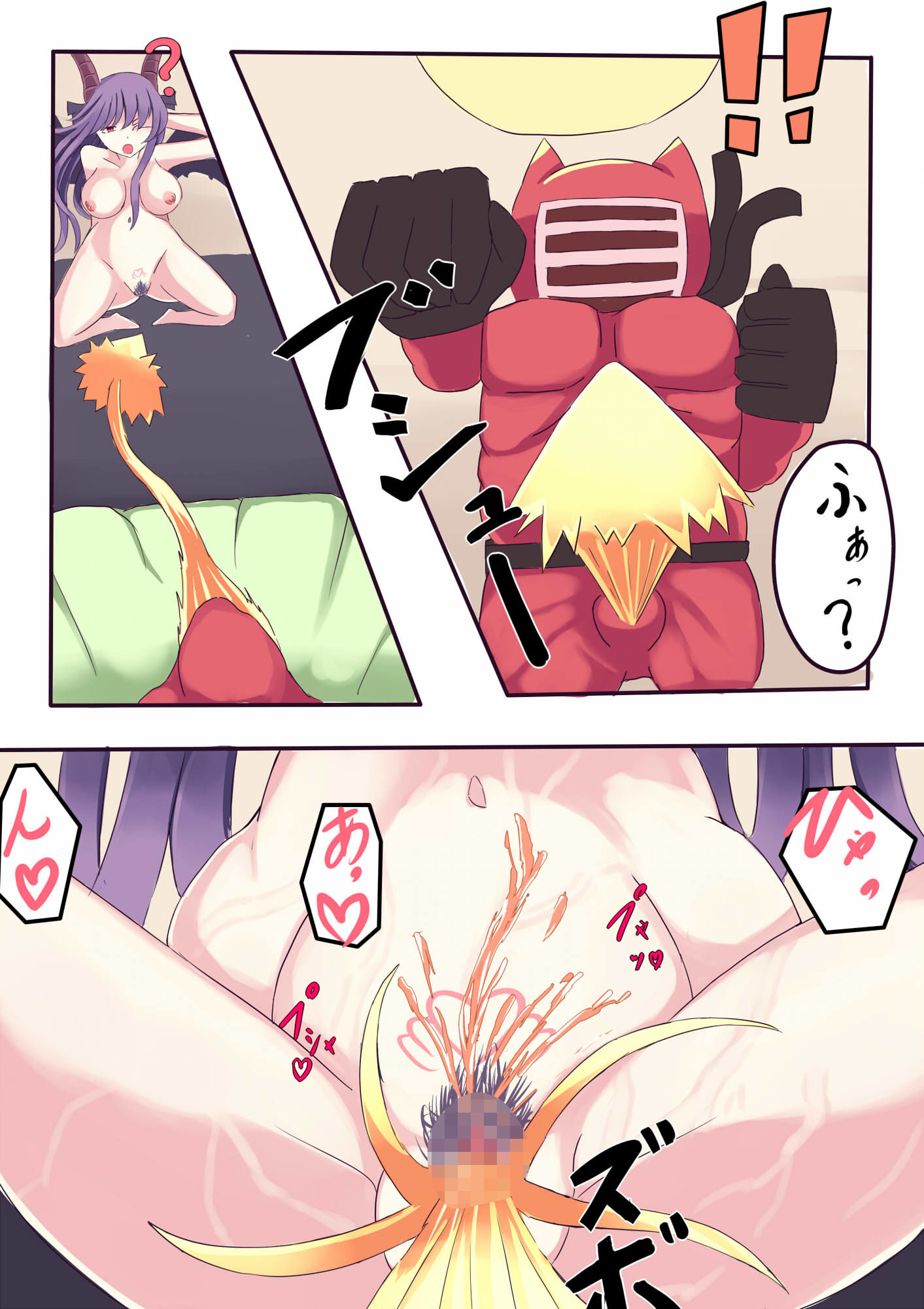 怪人バスター0 敗北爆散する姉妹