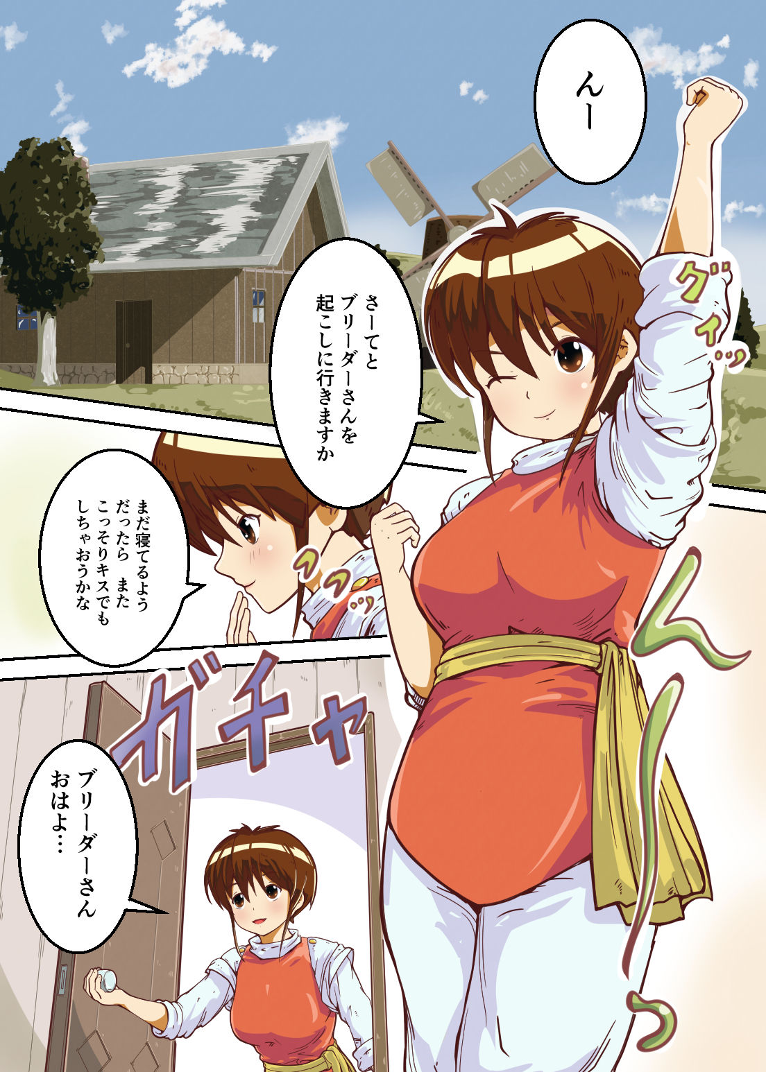 サンプル画像2:ちょっとおかしいコルトと淫乱ピクシーの本(煤カンテラ) [d_199125]