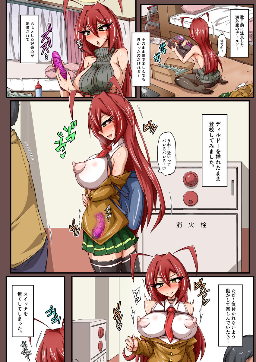 サンプル画像4:J.K.Love.M物語(えすねこのいち) [d_199162]