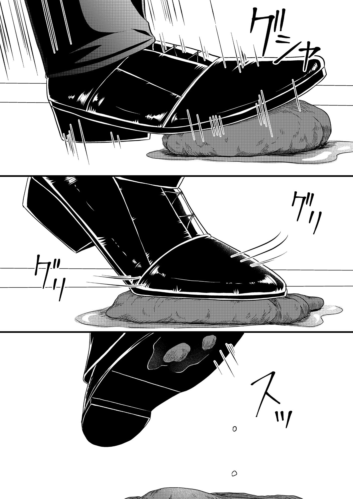 サンプル画像3:マゾオス専用レストラン(ミスターほっけ) [d_199191]