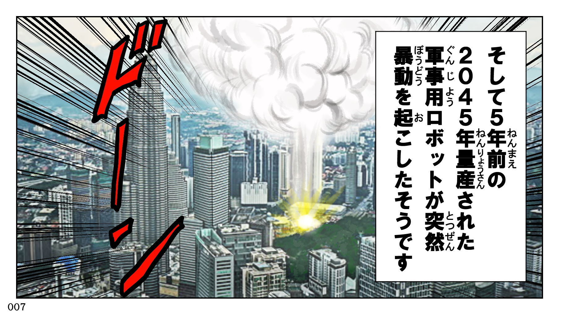 サンプル画像6:旅の恥はかき捨てて(はるくん本舗) [d_199212]