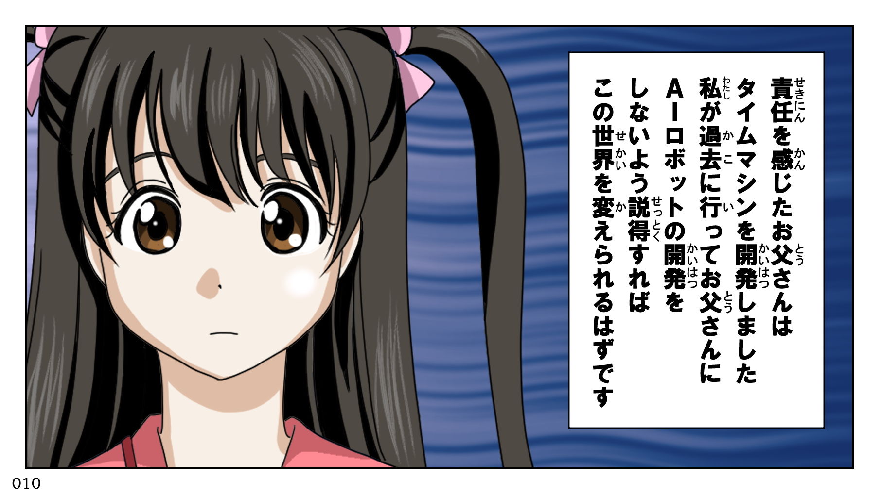 旅の恥はかき捨てて