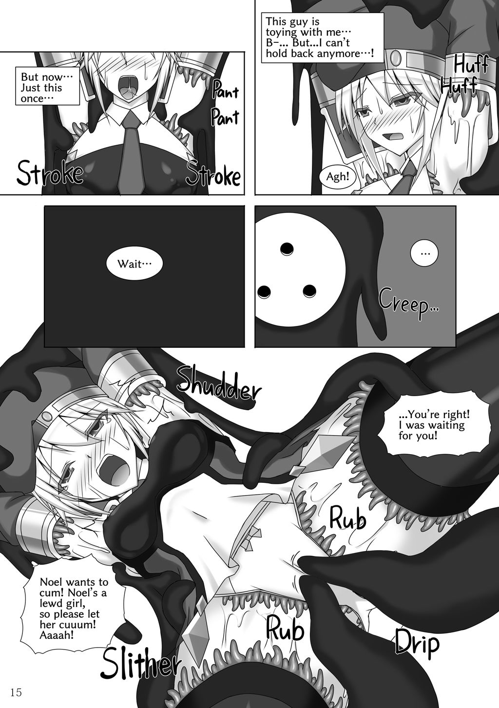 サンプル画像3:Noel Doesn’t Hate Arakune Anymore！ 2(Misty Wind) [d_199227]