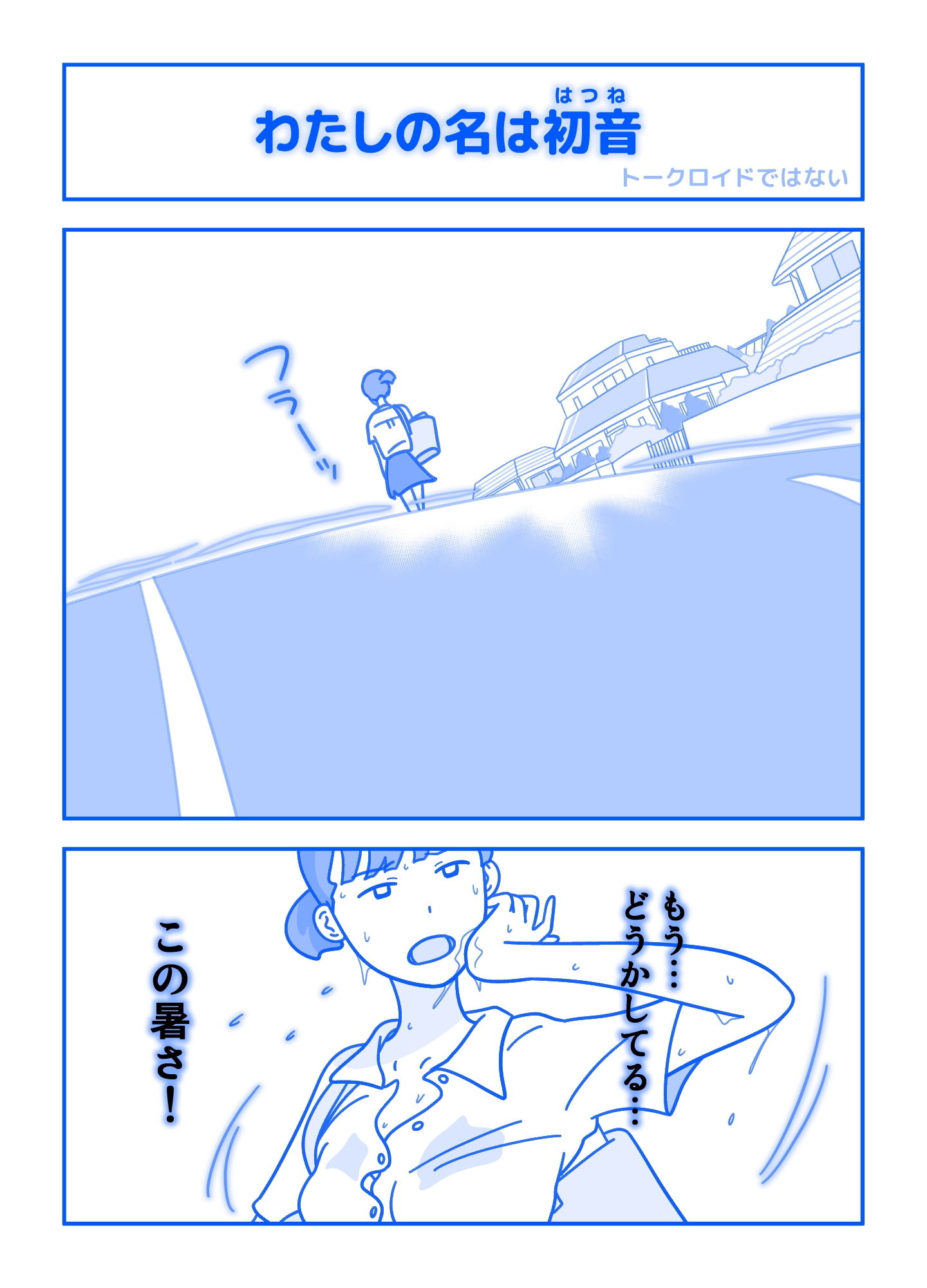 サンプル画像1:レッスンルーム1(久遠広彦) [d_199256]