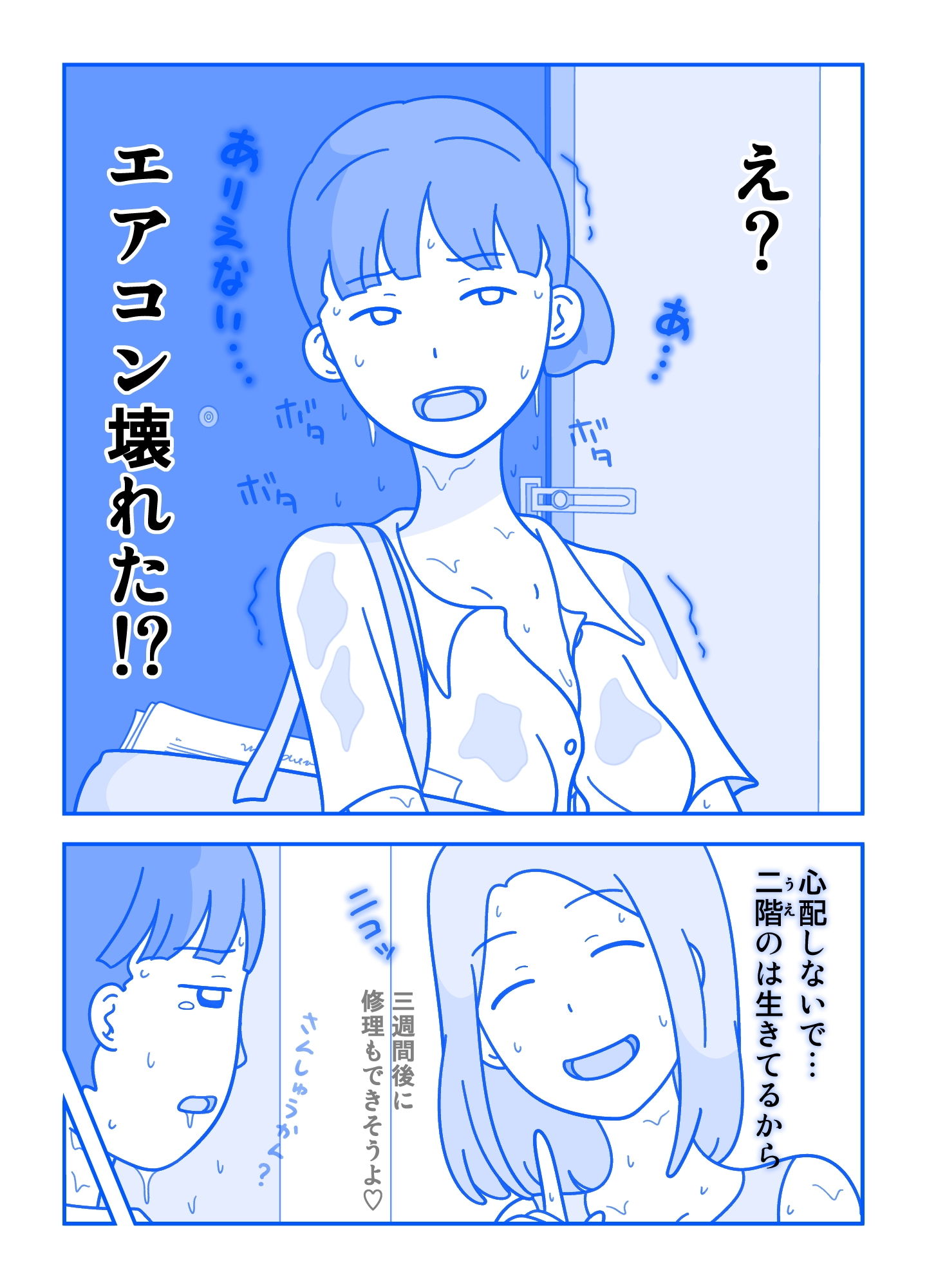 サンプル画像3:レッスンルーム1(久遠広彦) [d_199256]