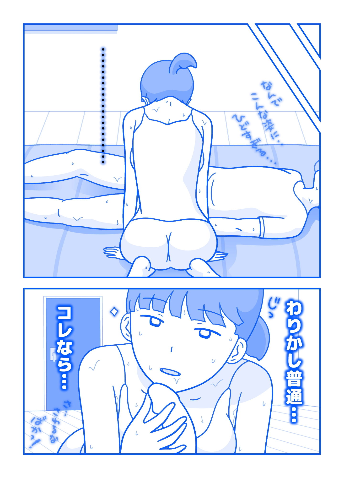 サンプル画像4:レッスンルーム1(久遠広彦) [d_199256]