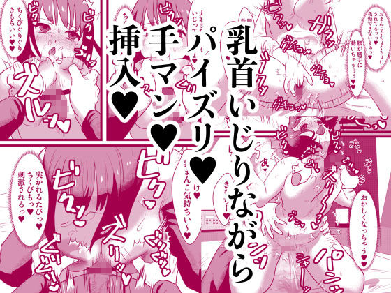 サンプル画像2:快楽堕とし(ボムボムブリン) [d_199257]