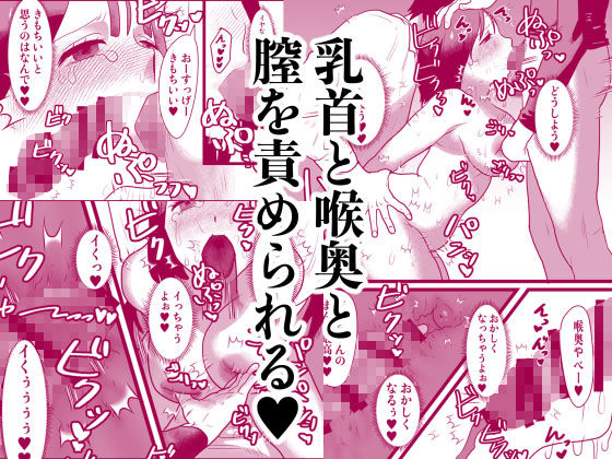 サンプル画像3:快楽堕とし(ボムボムブリン) [d_199257]