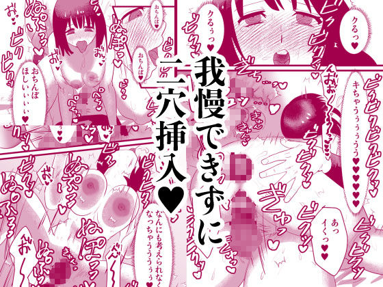 サンプル画像5:快楽堕とし(ボムボムブリン) [d_199257]