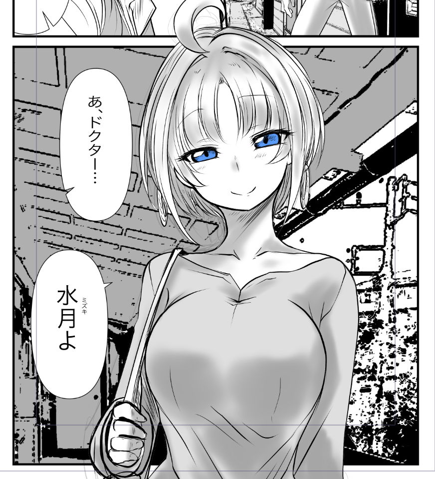 サンプル画像4:双子の死神に恋する話-Elegos4(九十九月夜) [d_199263]