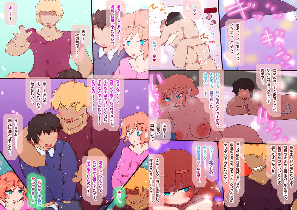 サンプル画像1:花に散るらむ 〜Hanako〜(スタジオ・ジナシスタ！！) [d_199275]