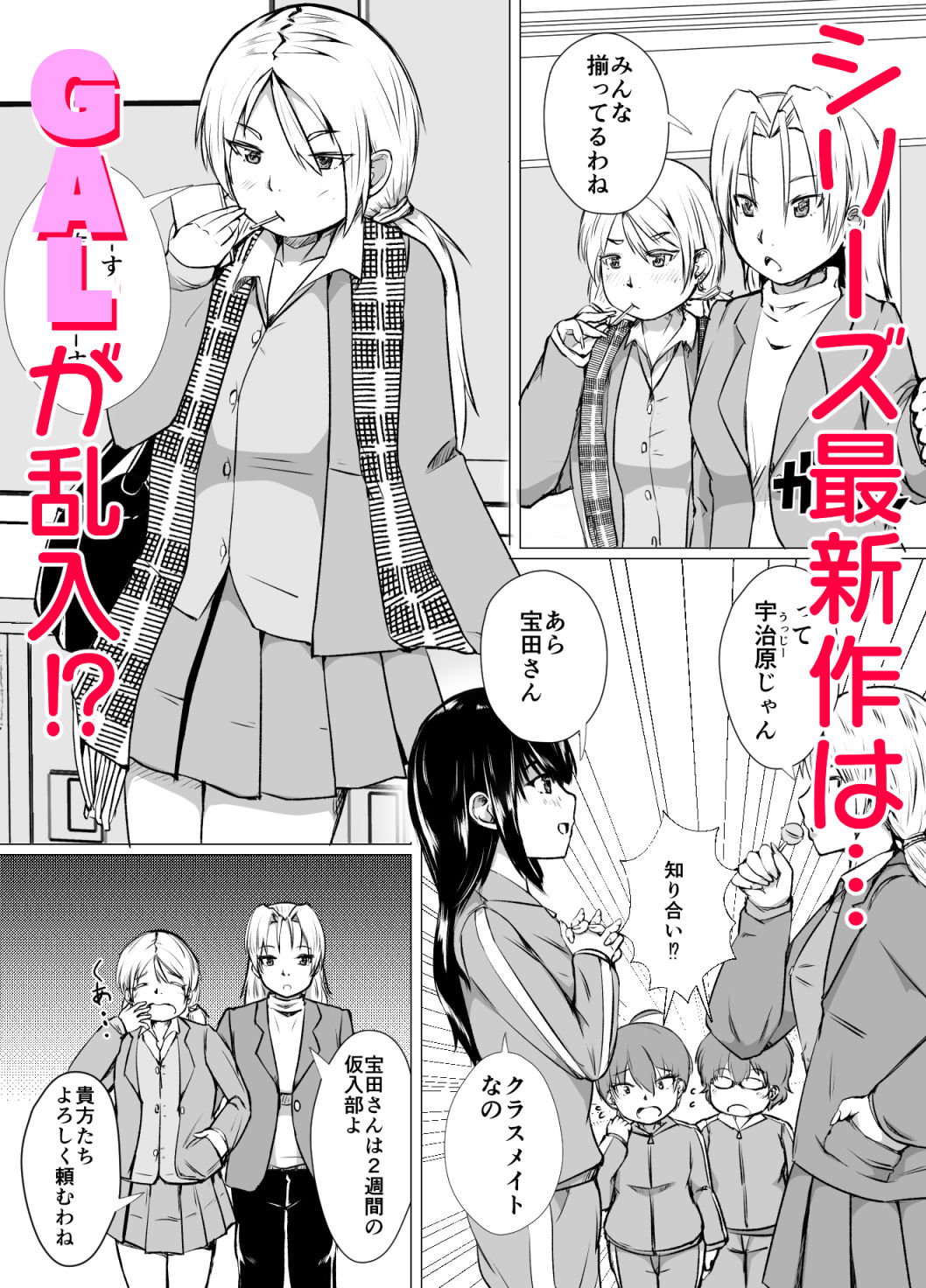 サンプル画像1:GAL系？TLB部(strike back) [d_199290]