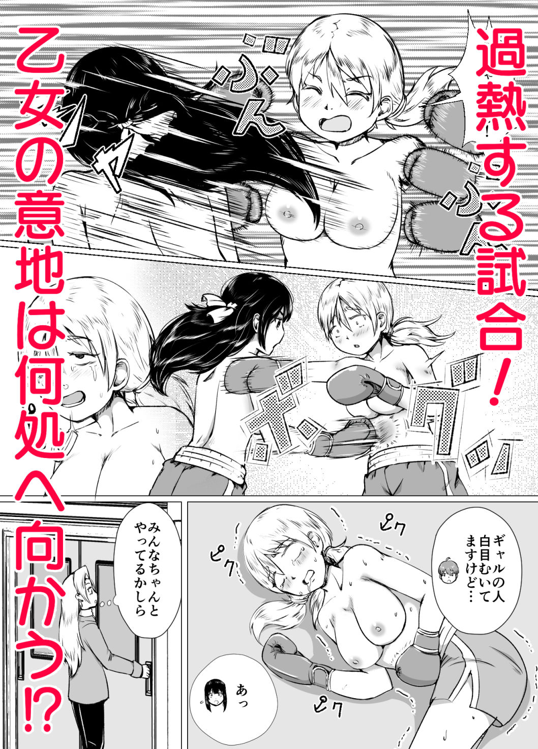 サンプル画像2:GAL系？TLB部(strike back) [d_199290]