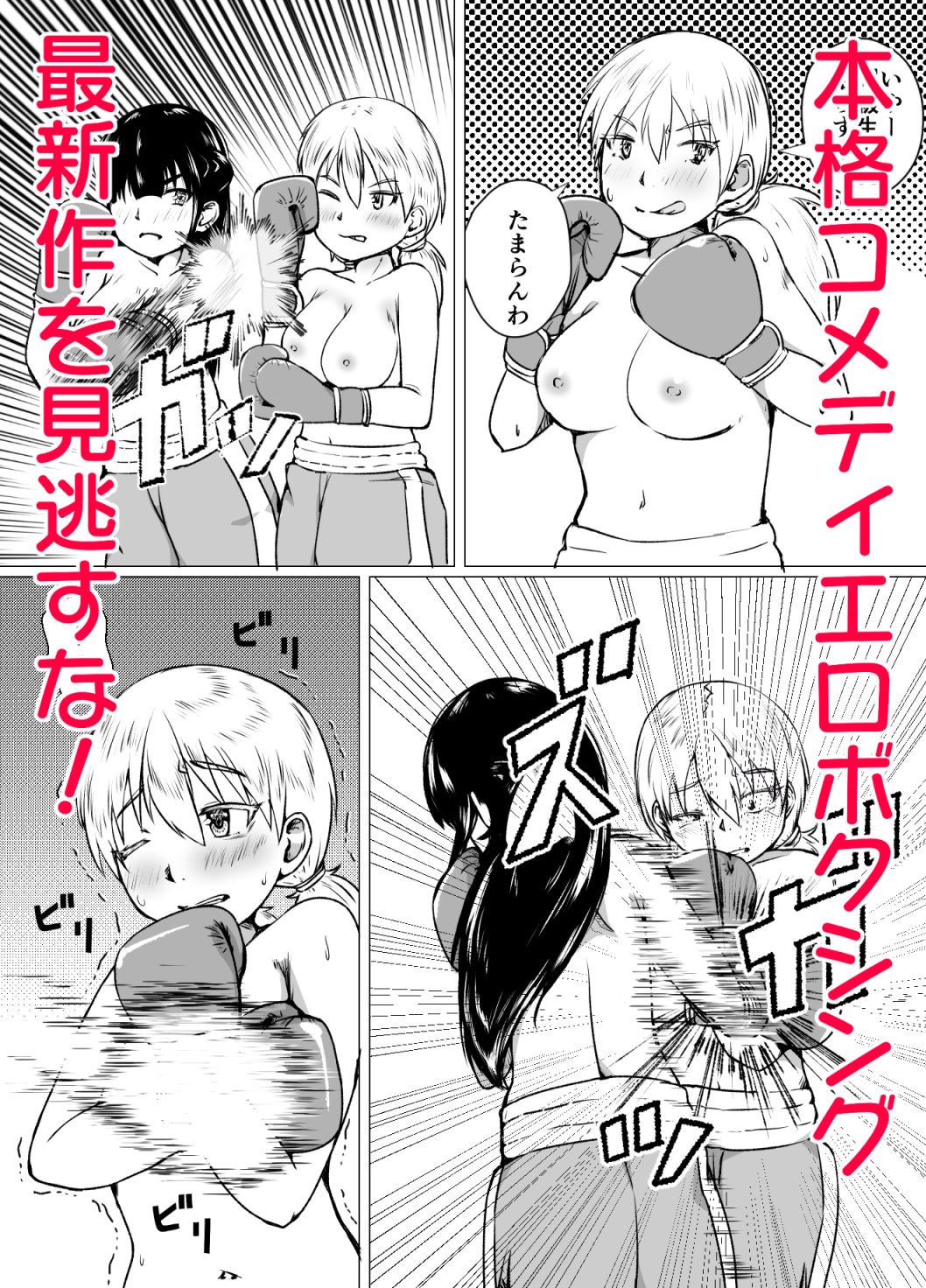 サンプル画像3:GAL系？TLB部(strike back) [d_199290]