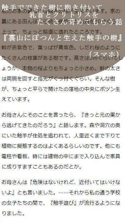 サンプル画像2:乳首責めオムニバス(おものべ) [d_199295]