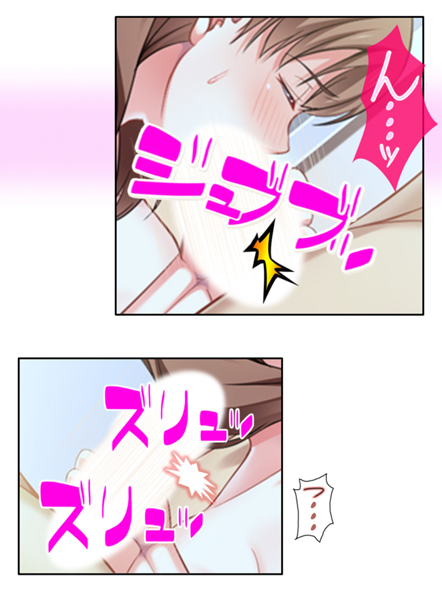 サンプル画像1:お前の姉ちゃんエロ過ぎね？セクシー女優の友姉の悪戯 2巻(悶々堂) [d_199300]