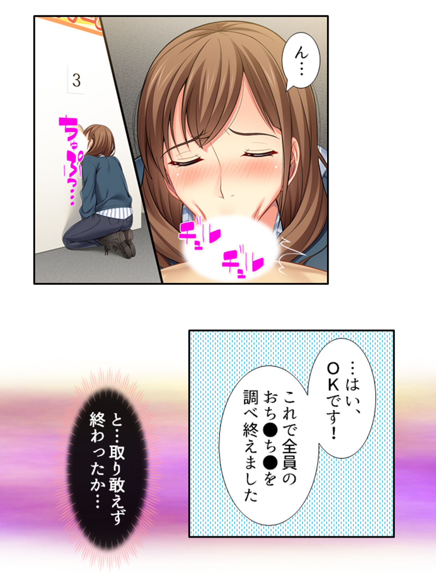 サンプル画像4:お前の姉ちゃんエロ過ぎね？セクシー女優の友姉の悪戯 2巻(悶々堂) [d_199300]