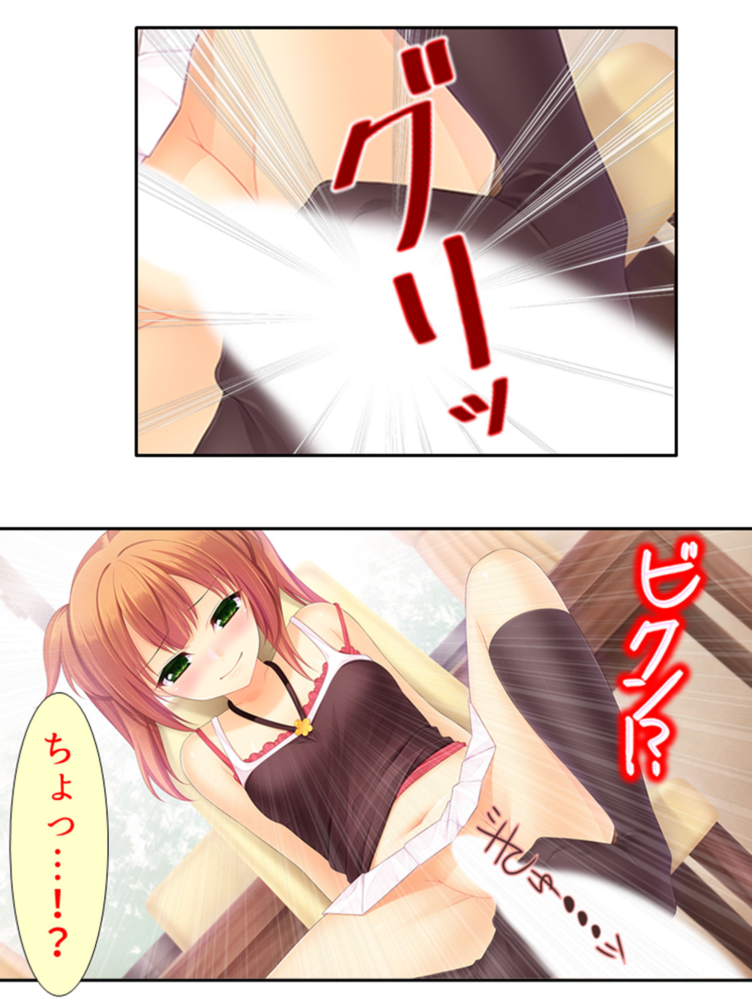 サンプル画像3:目の前を通る女が、勝手に欲情しちゃう俺の日常 5巻(アロマコミック) [d_199302]