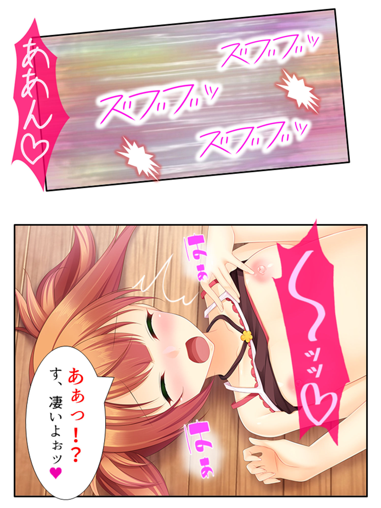 サンプル画像5:目の前を通る女が、勝手に欲情しちゃう俺の日常 5巻(アロマコミック) [d_199302]