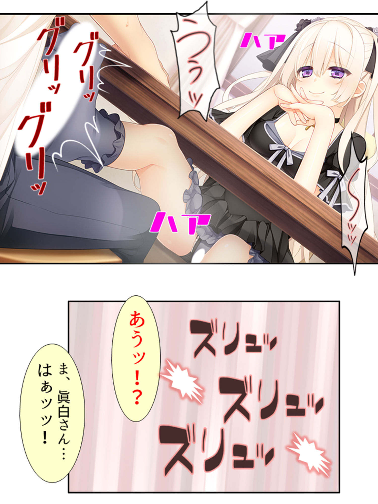 サンプル画像6:目の前を通る女が、勝手に欲情しちゃう俺の日常 5巻(アロマコミック) [d_199302]