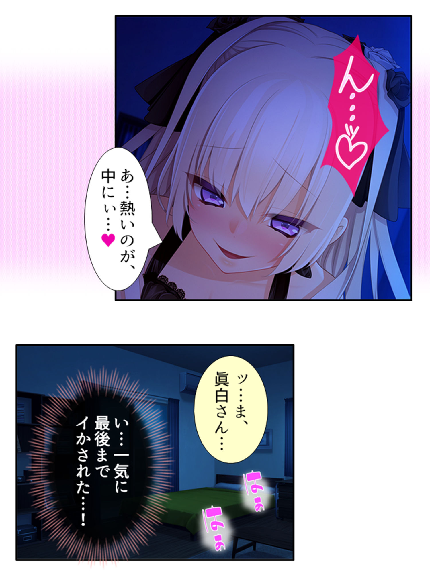 目の前を通る女が、勝手に欲情しちゃう俺の日常 5巻